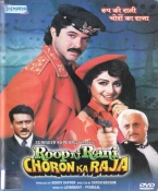 Roop Ki Rani Choron Ka Raja Hindi DVD (Sridevi film)